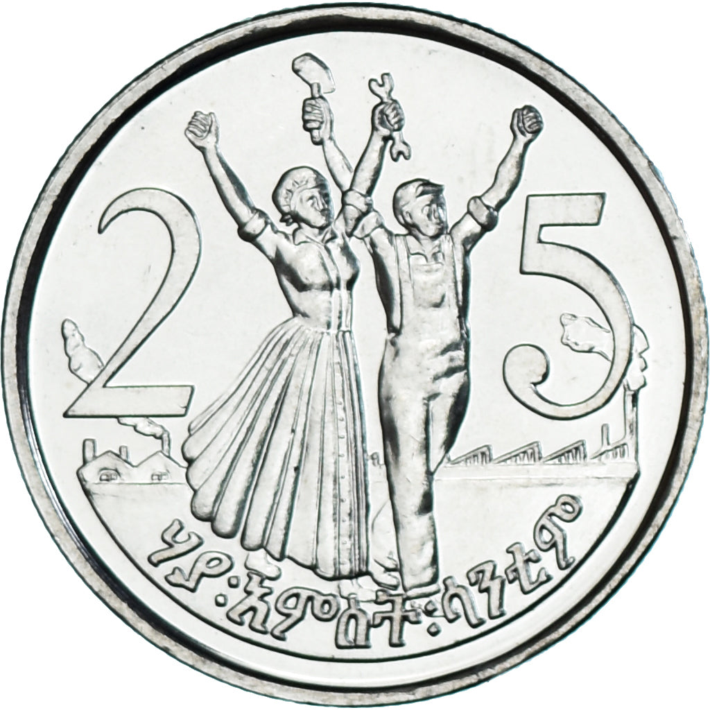Coin, Ethiopia, 25 Cents, 2005, Royal Canadian Mint, MS(64), Copper-Nickel