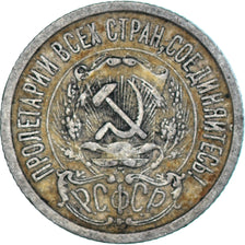 Coin, Russia, 15 Kopeks, 1923, EF(40-45), Silver, KM:81