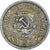 Moeda, Rússia, 15 Kopeks, 1923, EF(40-45), Prata, KM:81