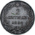 Moneta, Włochy, Umberto I, 2 Centesimi, 1898, Rome, VF(30-35), Miedź, KM:30