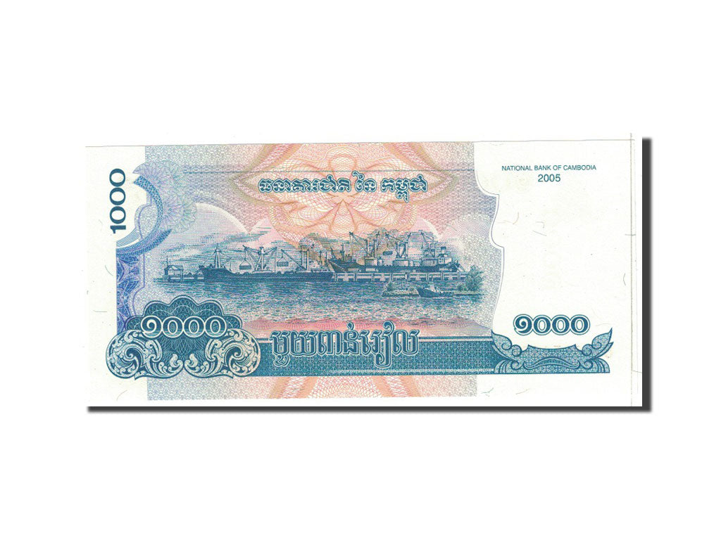 Banknote, Cambodia, 1000 Riels, 2005, Undated, KM:58a, UNC(65-70)