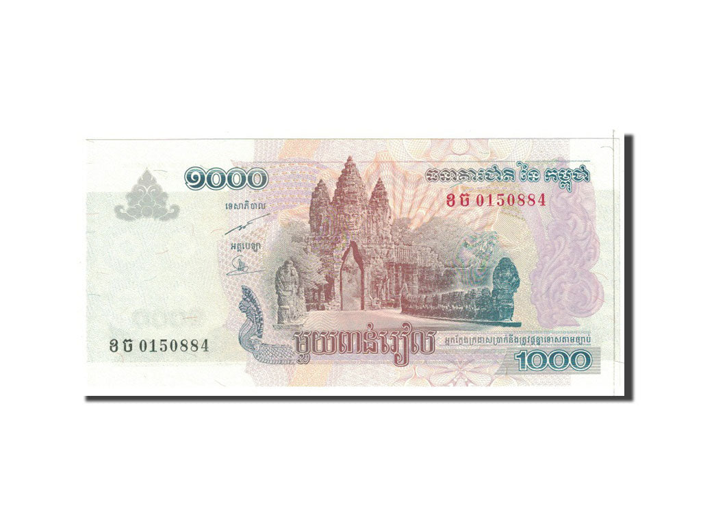 Banknote, Cambodia, 1000 Riels, 2005, Undated, KM:58a, UNC(65-70)