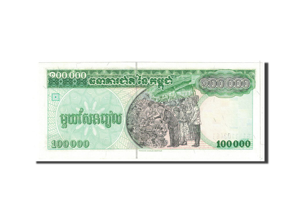 Banknote, Cambodia, 100,000 Riels, 1995, Undated, KM:50a, UNC(65-70)