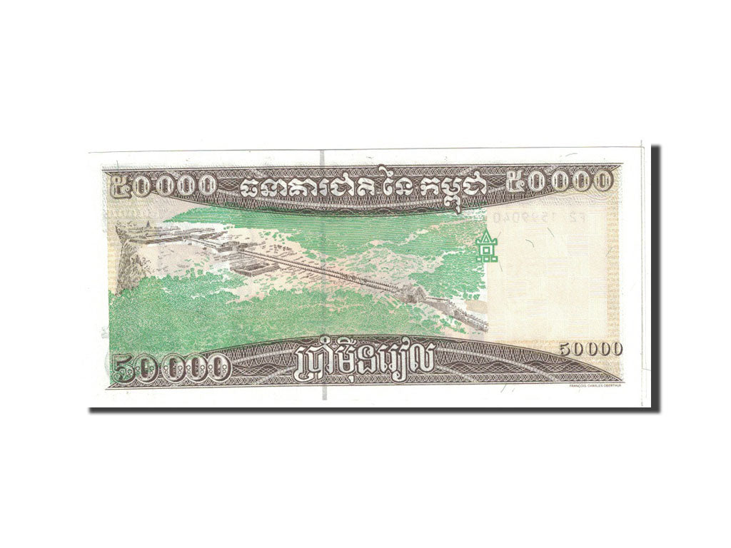Banknote, Cambodia, 50,000 Riels, 1998, Undated, KM:49b, UNC(65-70)