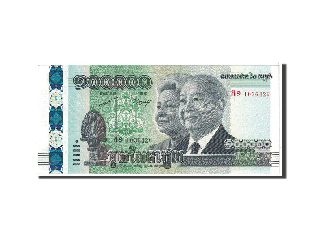 Banknote, Cambodia, 100,000 Riels, 2012, Undated, KM:62a, UNC(65-70)