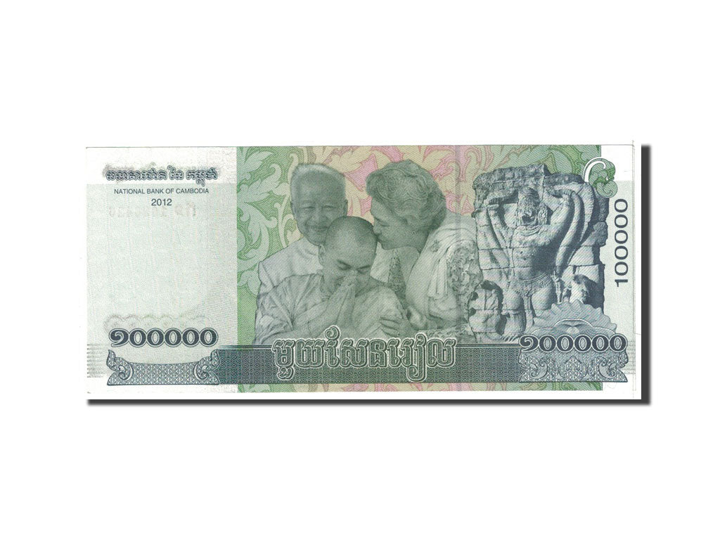 Banknote, Cambodia, 100,000 Riels, 2012, Undated, KM:62a, UNC(65-70)