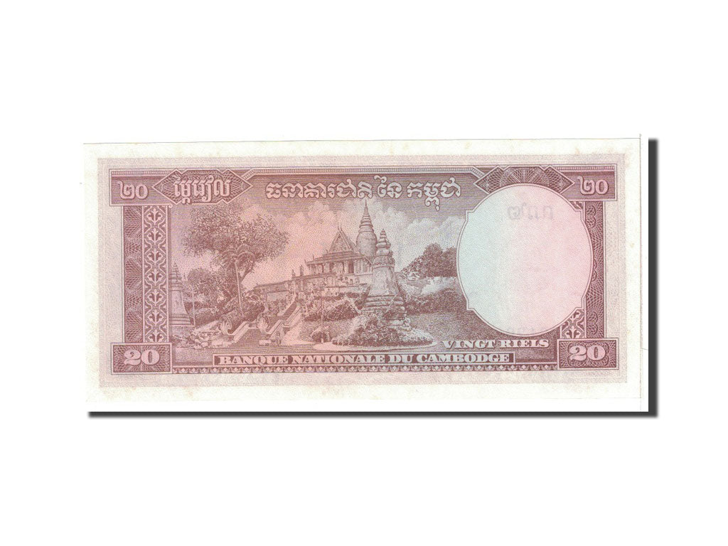 Banknote, Cambodia, 20 Riels, 1956, Undated, KM:5d, UNC(65-70)