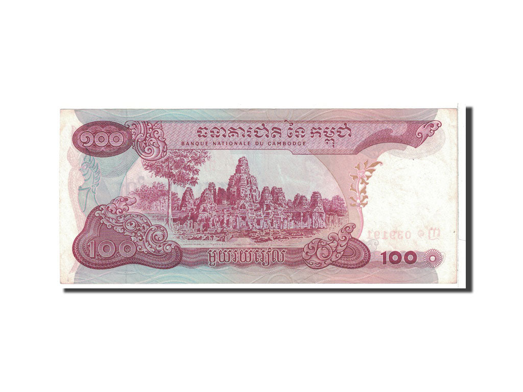 Cambodia, 100 Riels, 1973, KM:15a, UNC(60-62)