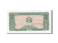 Cambodia, 0.2 Riel (2 Kak), 1979, KM:26a, EF(40-45)