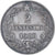 Monnaie, Italie, Umberto I, 2 Centesimi, 1900, Rome, TTB, Cuivre, KM:30