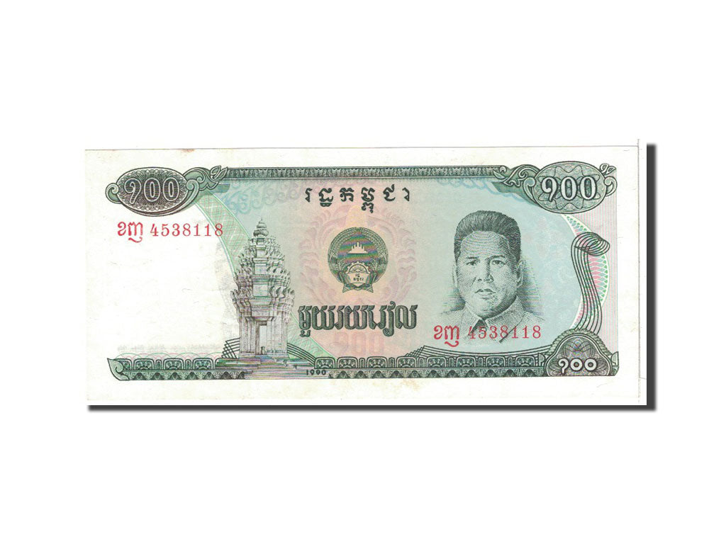 Cambodia, 100 Riels, 1990, KM:36a, UNC(63)