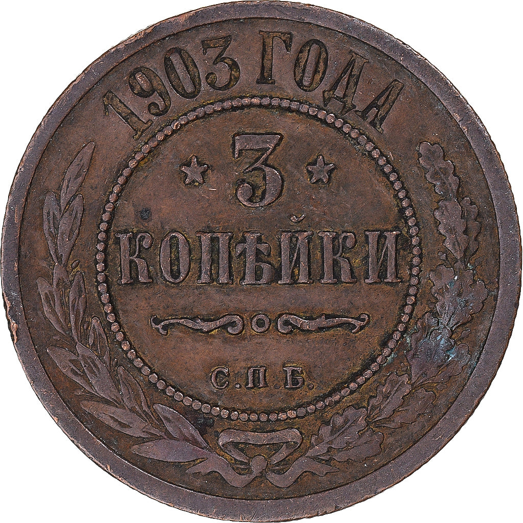 Coin, Russia, Nicholas II, 3 Kopeks, 1903, Saint-Petersburg, EF(40-45), Copper