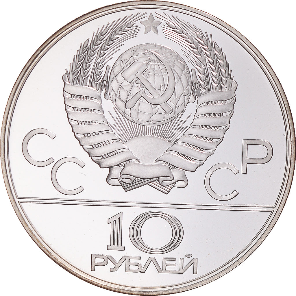 Coin, Russia, 10 Roubles, 1978, Cycling.BE, MS(65-70), Silver, KM:158.1