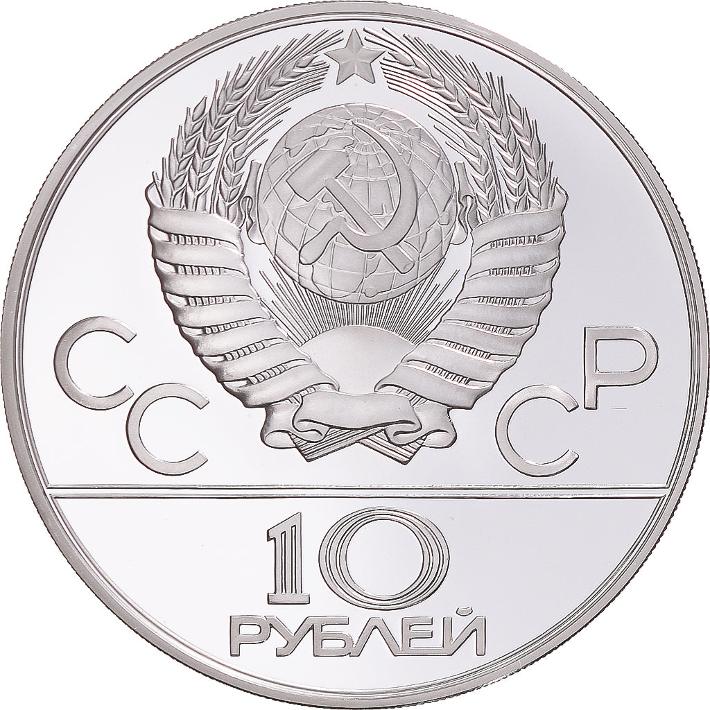 Coin, Russia, 10 Roubles, 1978, Equestrian sports.1980 Olympics.BE, MS(65-70)
