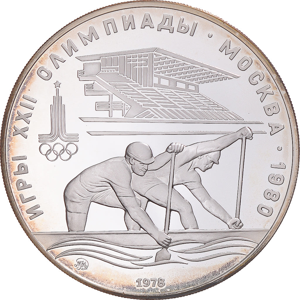 Monnaie, Russie, 10 Roubles, 1978, 1980 Olympics.Canoeing.BE, FDC, Argent