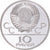 Coin, Russia, 10 Roubles, 1978, 1980 Olympics.Canoeing.BE, MS(65-70), Silver