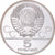 Moneda, Rusia, 5 Roubles, 1978, 1980 Olympics.Swimming.BE, FDC, Plata, KM:155