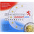 Luxemburg, Euro-Set, 2010, LUXEMBOURG 2010 dont 2x2 euro commémo - série
