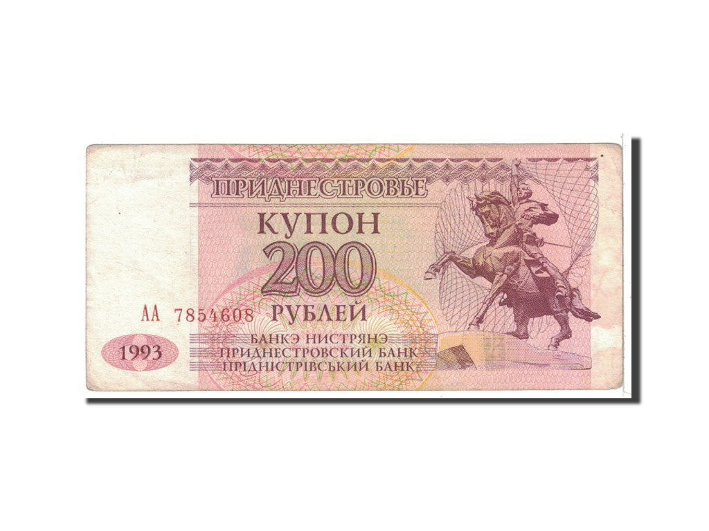 Banknote, Transnistria, 200 Rublei, 1993, Undated, KM:21, VF(30-35)
