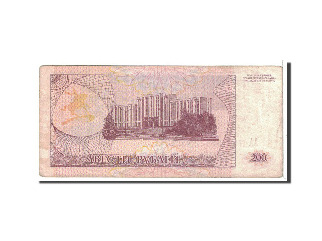 Banknote, Transnistria, 200 Rublei, 1993, Undated, KM:21, VF(30-35)