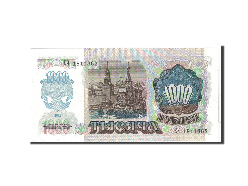 Banknote, Russia, 1000 Rubles, 1992, Undated, KM:250a, UNC(65-70)