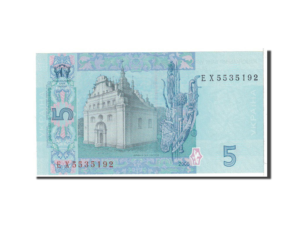 Banknote, Ukraine, 5 Hryven, 2005, Undated, KM:118b, UNC(65-70)
