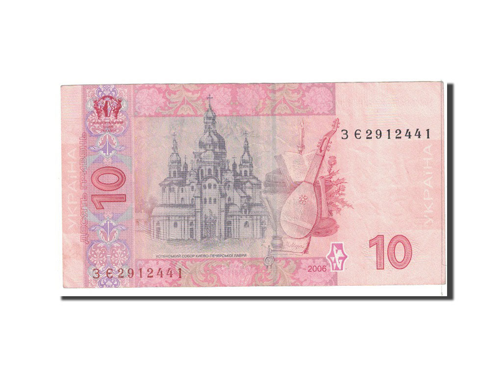 Banknote, Ukraine, 10 Hryven, 2006, Undated, KM:119Aa, EF(40-45)