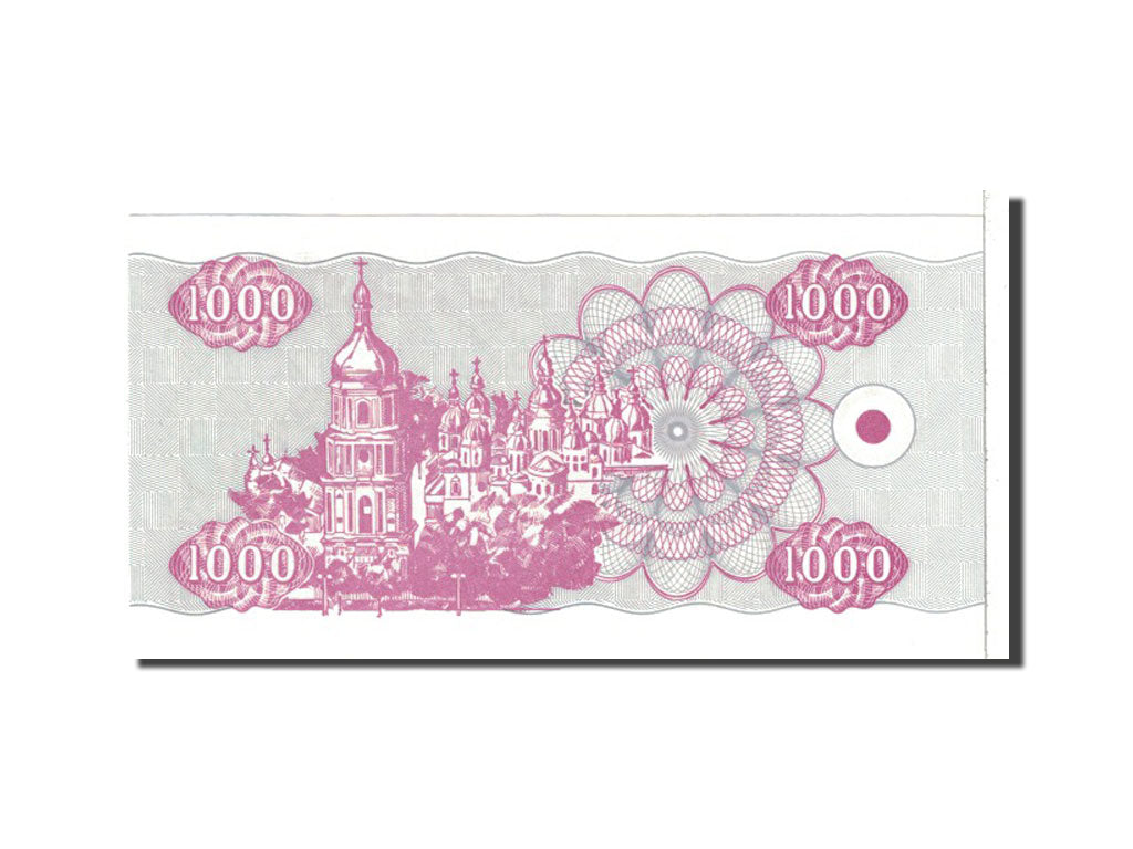 Banknote, Ukraine, 1000 Karbovantsiv, 1992, Undated, KM:91a, UNC(65-70)