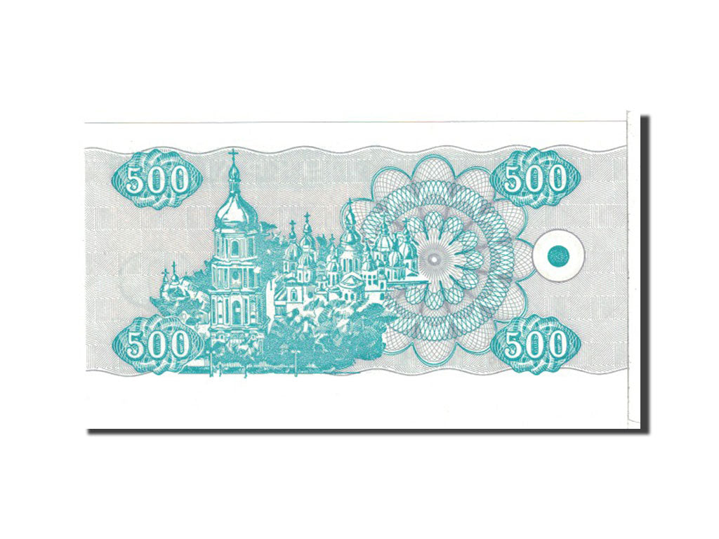Banknote, Ukraine, 500 Karbovantsiv, 1992, Undated, KM:90a, UNC(65-70)
