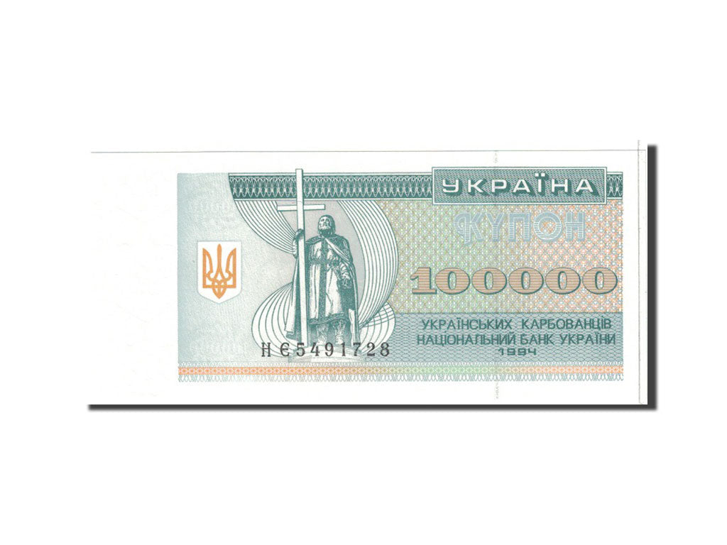 Ukraine, 100,000 Karbovantsiv, 1994, KM:97b, UNC(65-70)