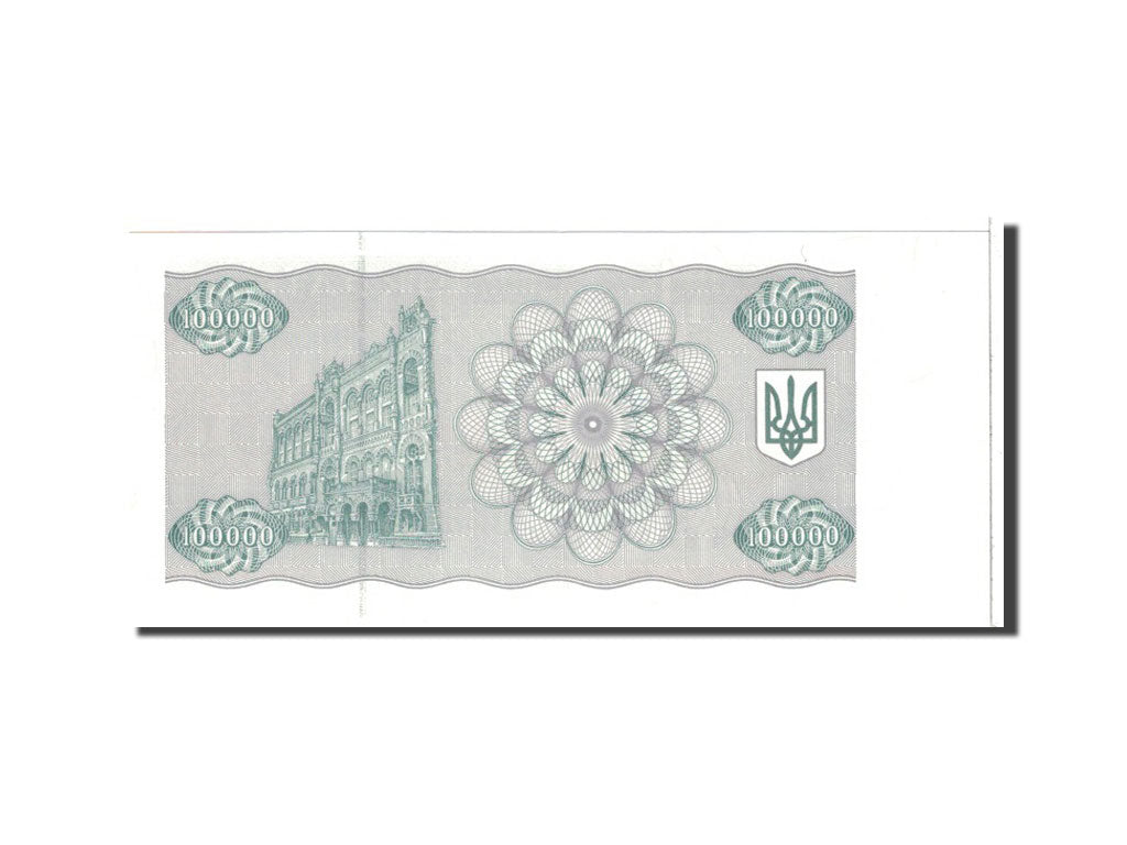 Ukraine, 100,000 Karbovantsiv, 1994, KM:97b, UNC(65-70)