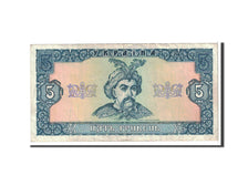 Ukraine, 5 Hryven, 1992, KM:105a, VF(30-35)
