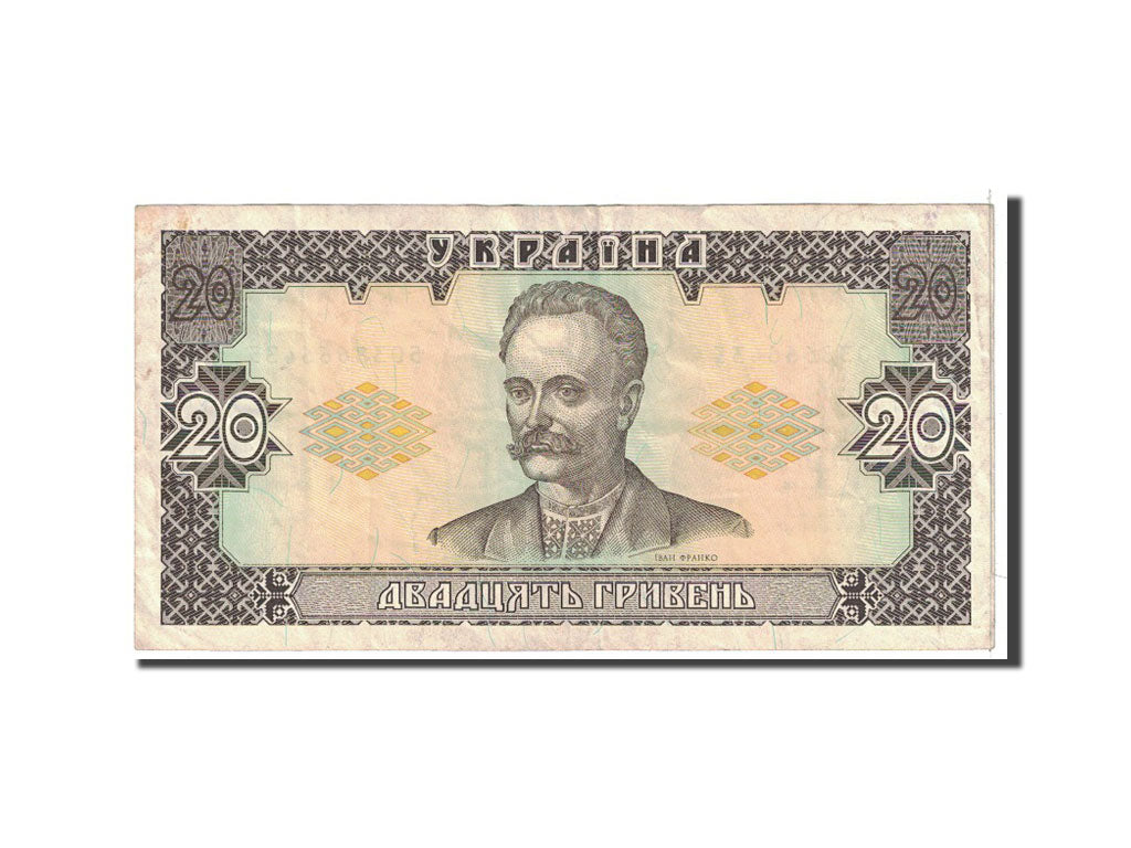 Ukraine, 20 Hryven, 1992, KM:107a, VF(30-35)
