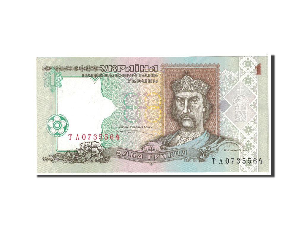 Banknote, Ukraine, 1 Hryvnia, 1995, Undated, KM:108b, UNC(65-70)