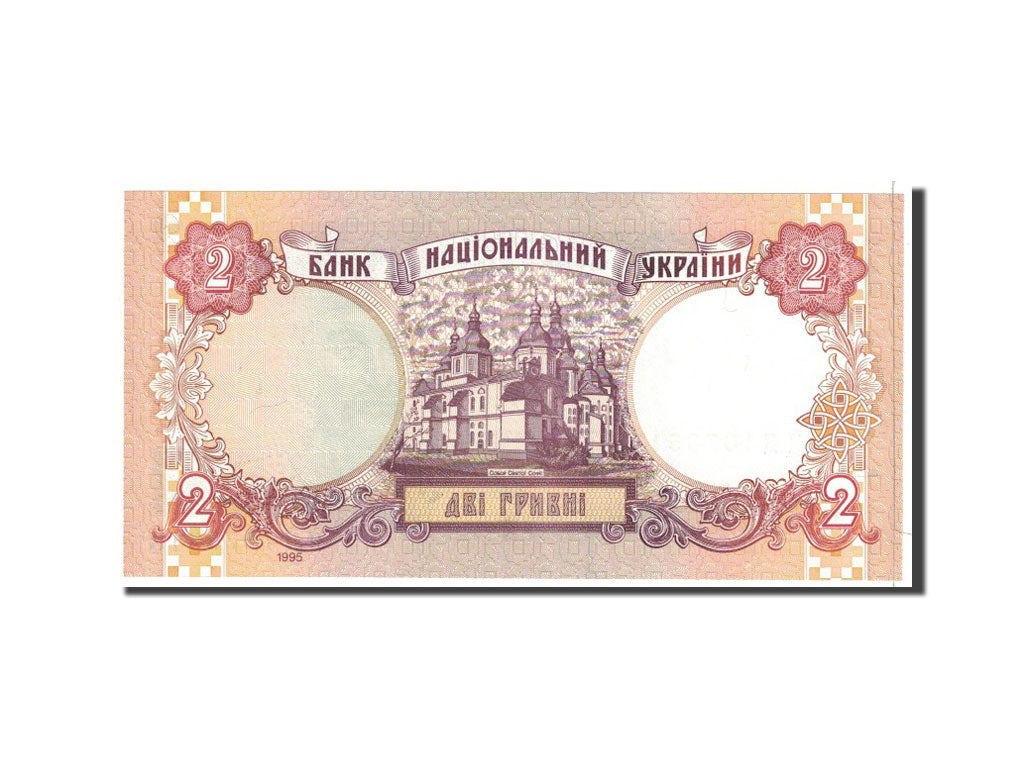 Banknote, Ukraine, 2 Hryvni, 1995, Undated, KM:109a, UNC(65-70)