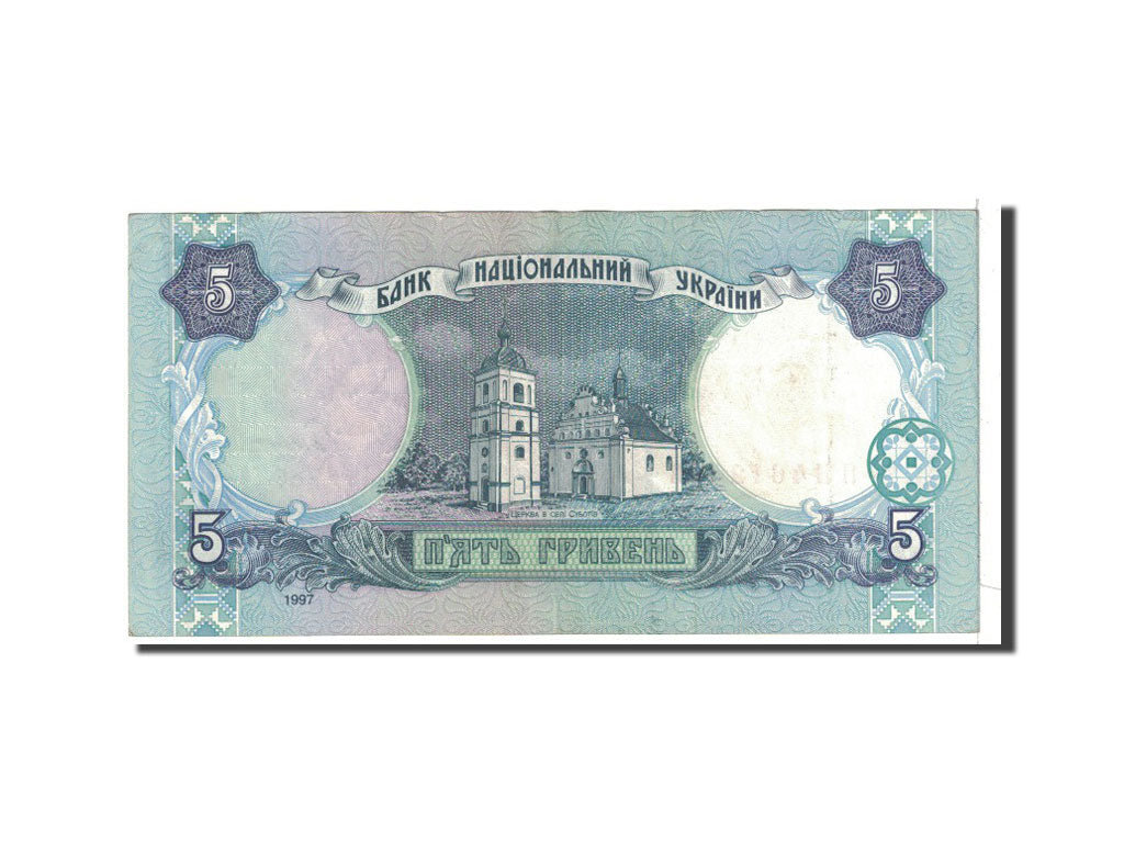 Ukraine, 5 Hryven, 1997, KM:110b, EF(40-45)