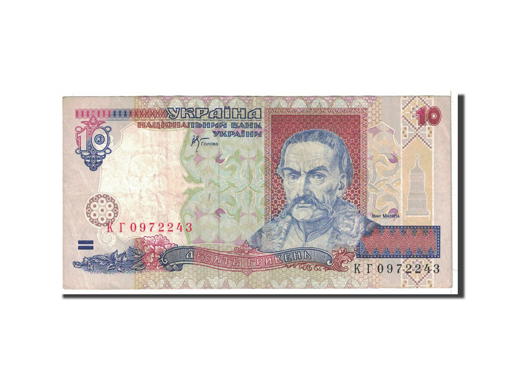 Ukraine, 10 Hryven, 2000, KM:111c, VF(20-25)