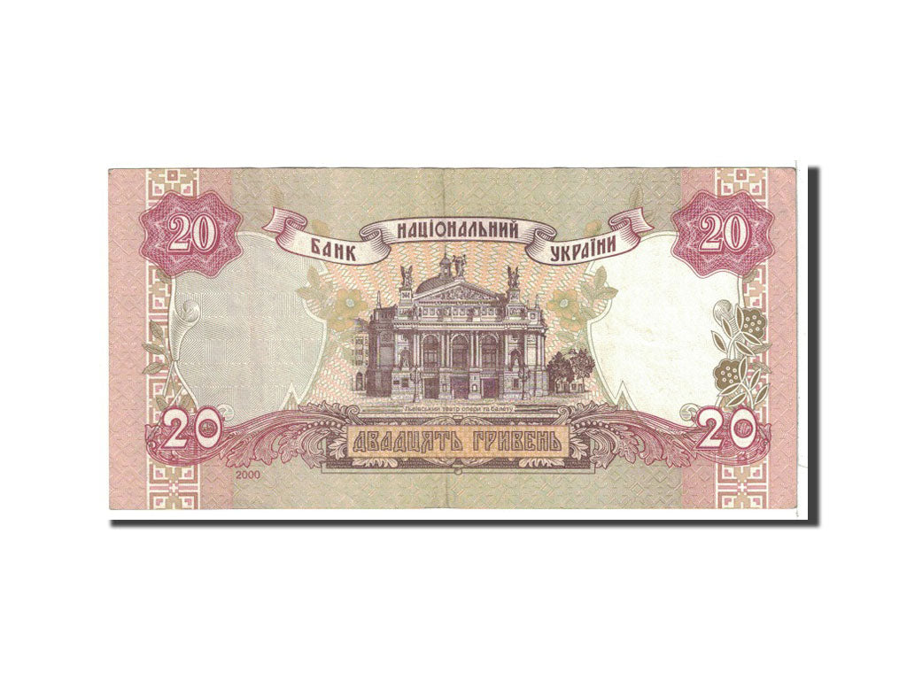 Ukraine, 20 Hryven, 2000, KM:112b, EF(40-45)