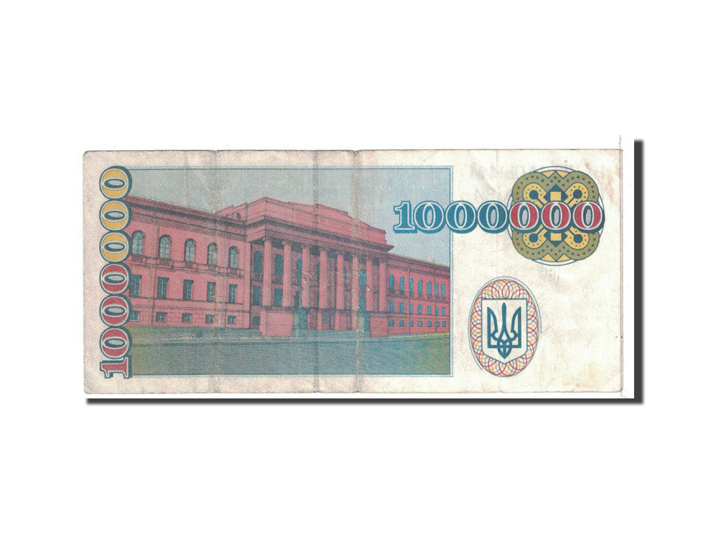 Ukraine, 1,000,000 Karbovantsiv, 1995, KM:100a, EF(40-45)