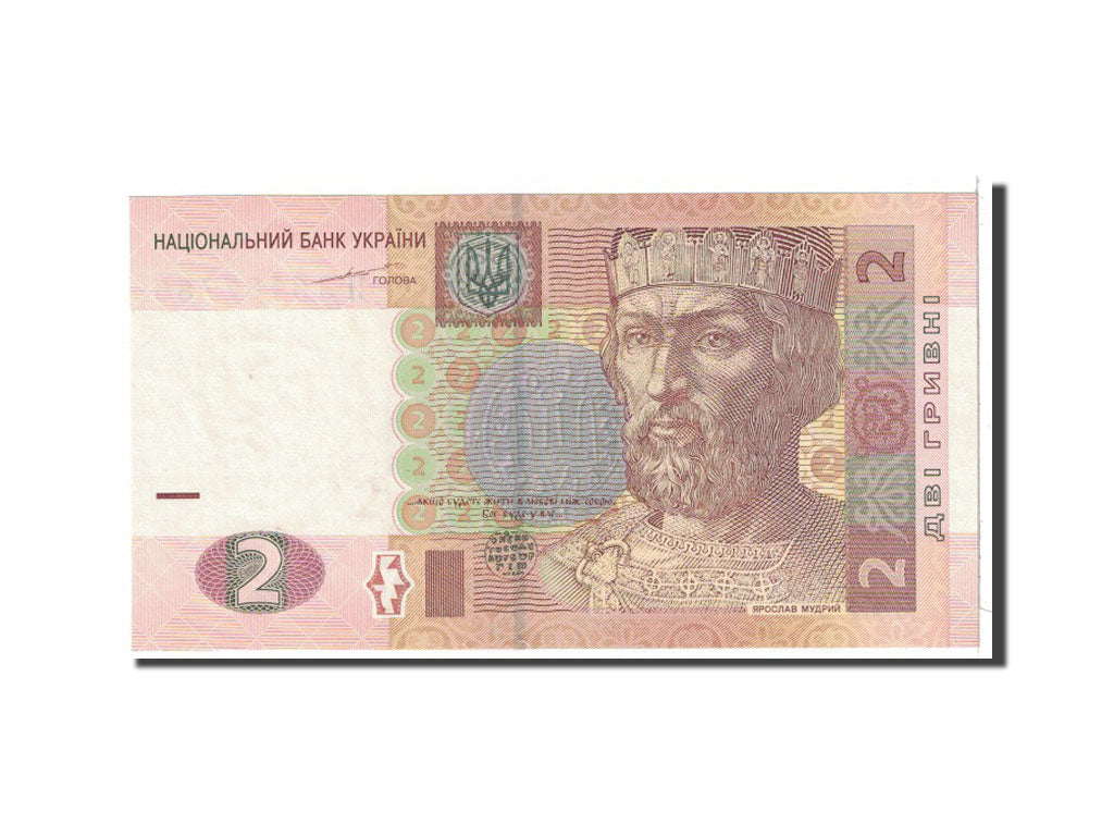 Banknote, Ukraine, 2 Hryven, 2004, Undated, KM:117a, UNC(65-70)