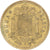 Moneda, España, Francisco Franco, caudillo, Peseta, 1975, MBC, Aluminio -