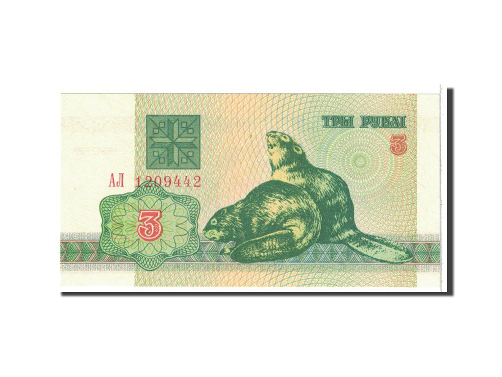 Bielorrusia, 3 Rublei, 1992, KM:3, UNC