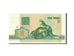 Bielorrusia, 3 Rublei, 1992, KM:3, UNC