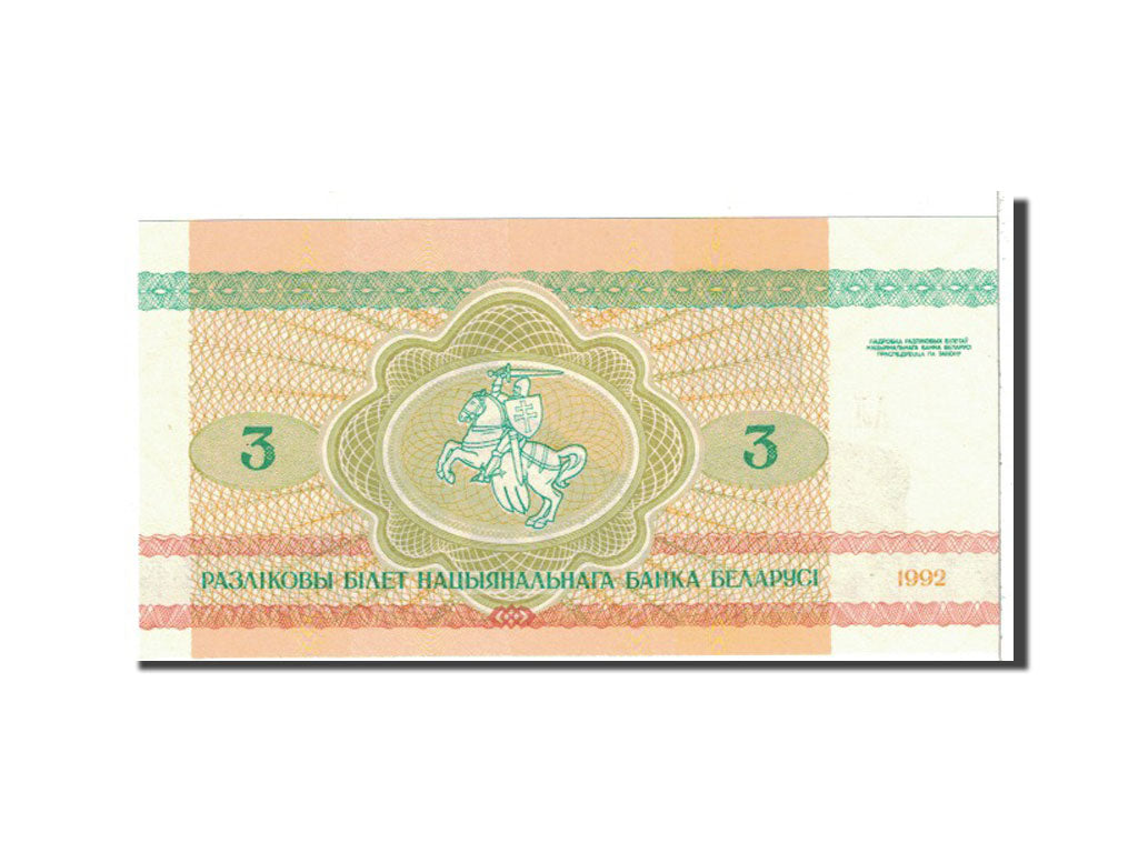 Bielorrusia, 3 Rublei, 1992, KM:3, UNC