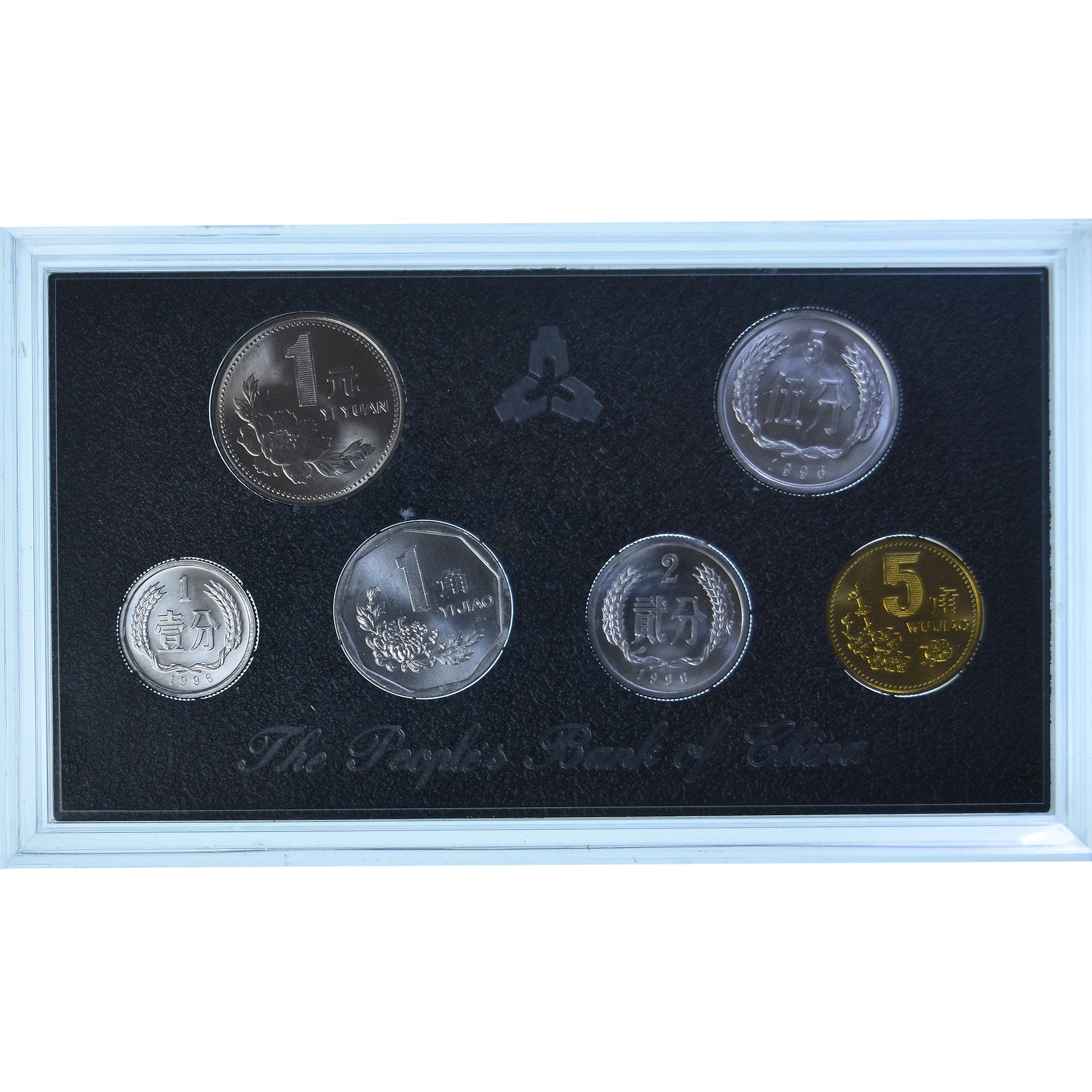 Coin, China, Set Monnaies Chine, 1996, MS(65-70)