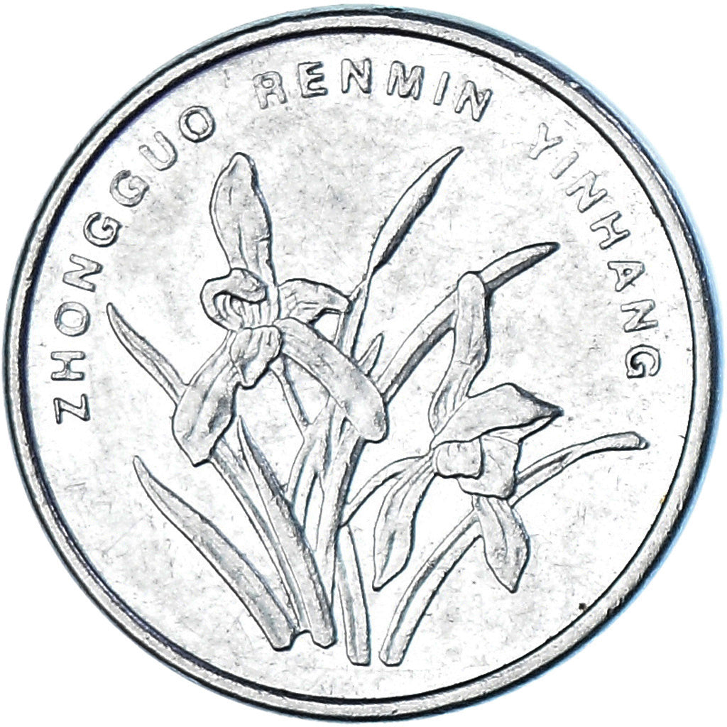 Moneda, China, Jiao, 2007, MBC, Acier inoxydable