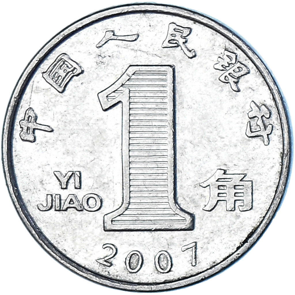 Moneda, China, Jiao, 2007, MBC, Acier inoxydable
