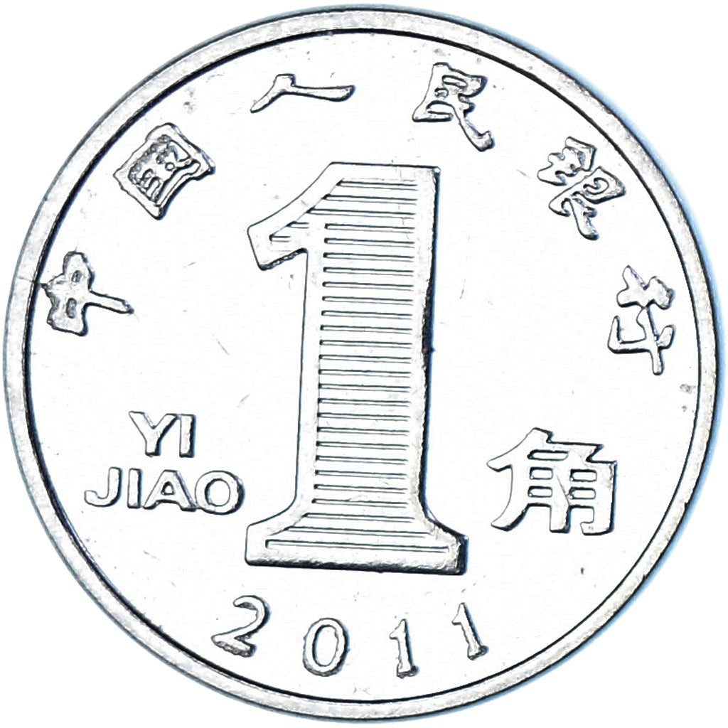 Moneda, China, Jiao, 2011, MBC, Acier inoxydable