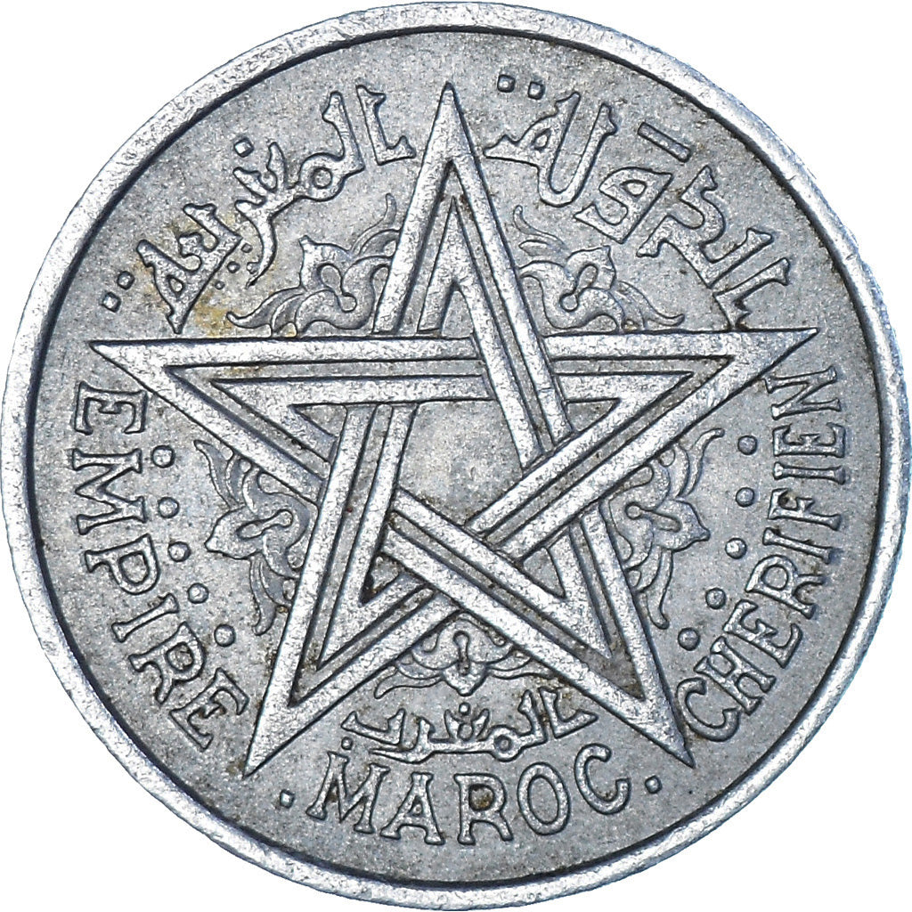 Coin, Morocco, Mohammed V, Franc, AH 1370/1951, Paris, EF(40-45), Aluminum