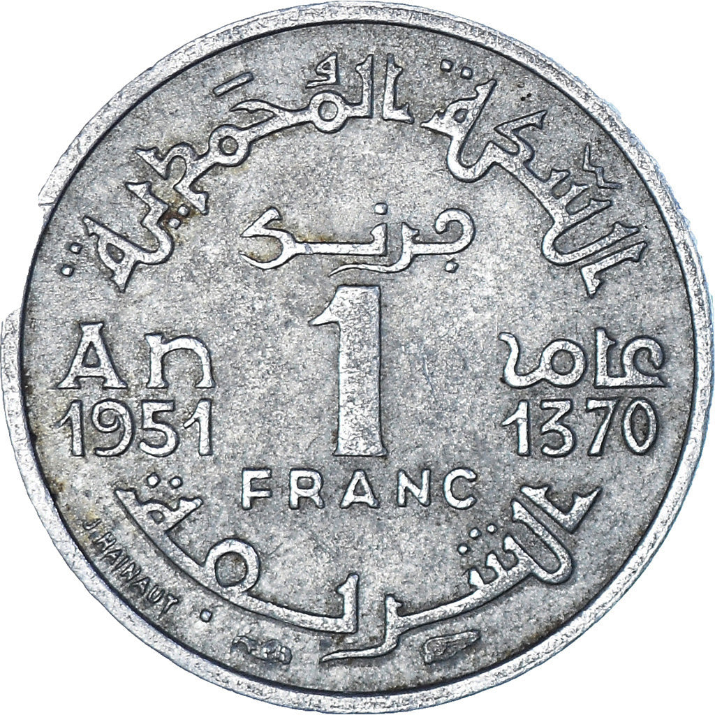 Coin, Morocco, Mohammed V, Franc, AH 1370/1951, Paris, EF(40-45), Aluminum